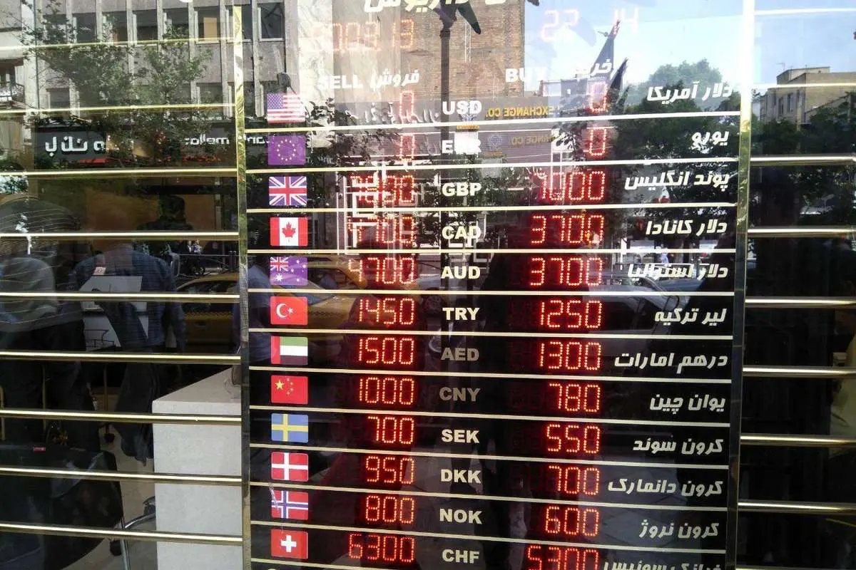 قیمت دلار و سکه از تابلوها حذف شد
