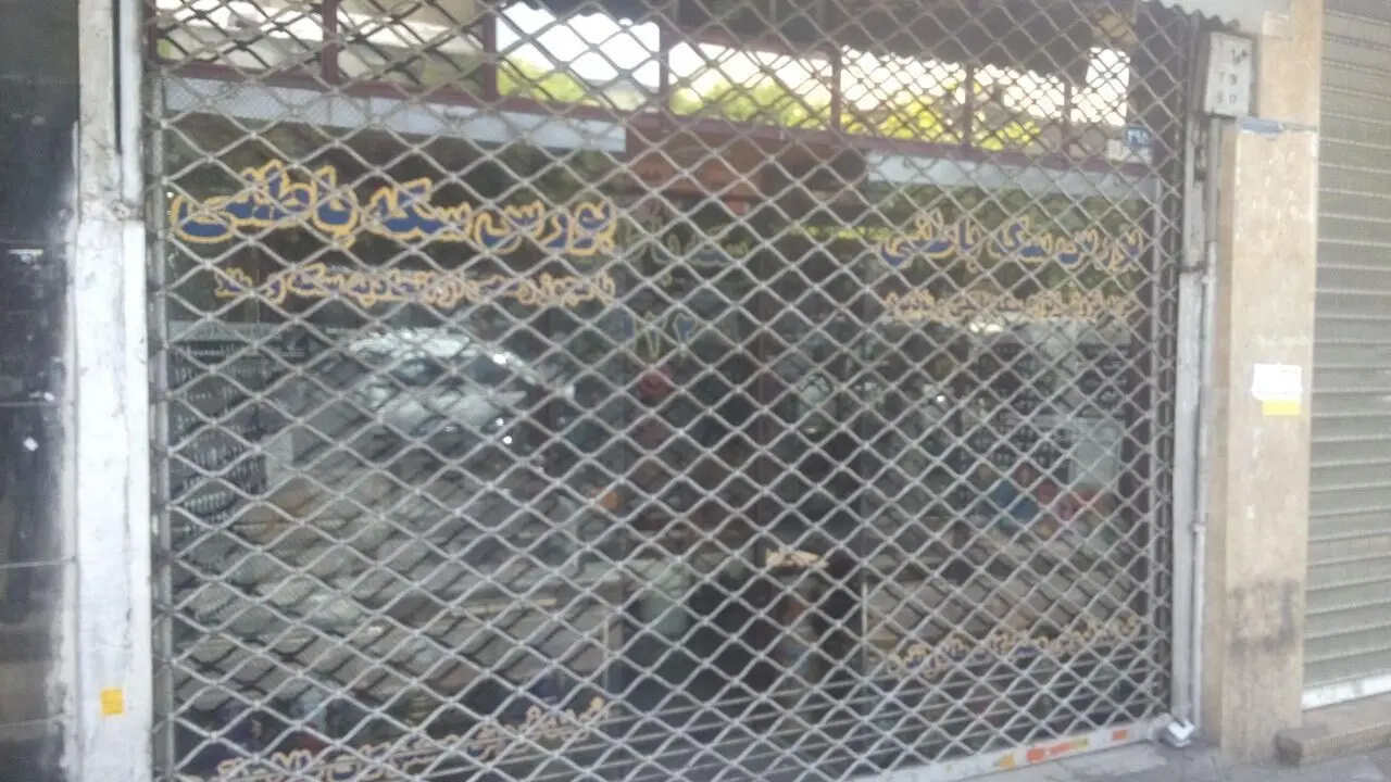 بازارِ منگ