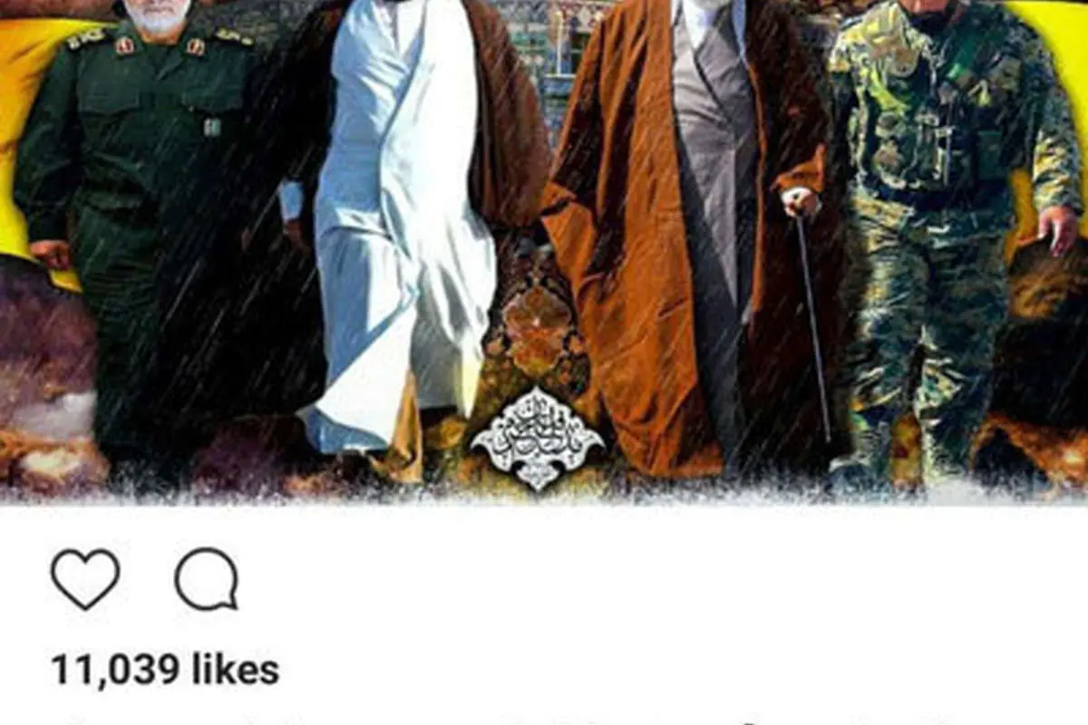 پست اینستاگرامی سردار سلیمانی درباره جهاد