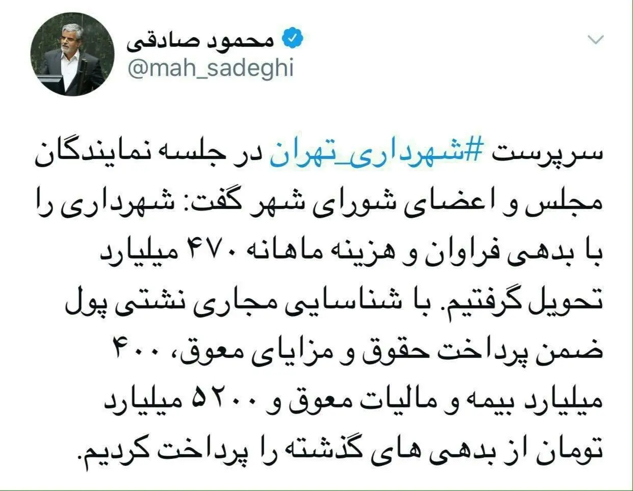 عارف گزینه شهرداری تهران شد؟