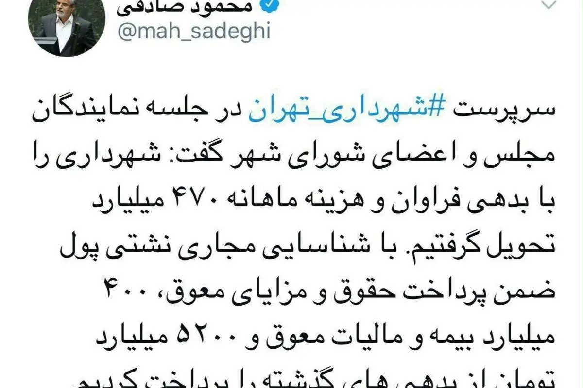 عارف گزینه شهرداری تهران شد؟