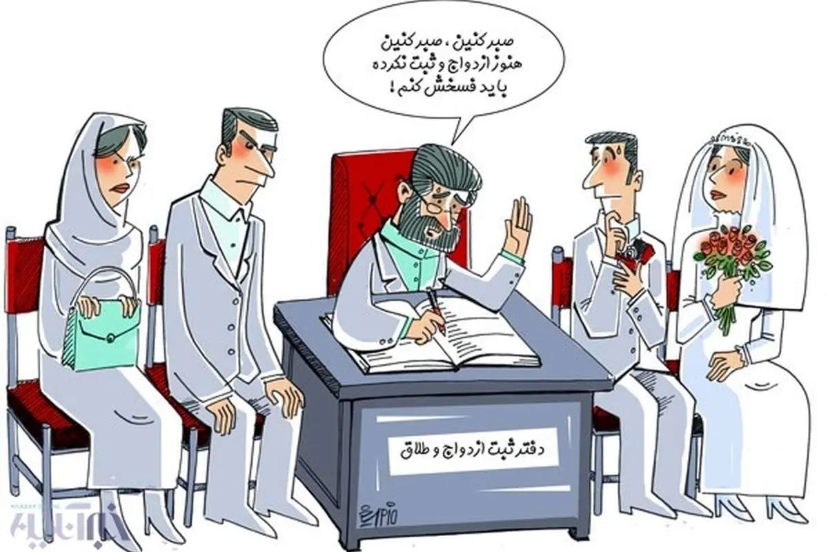 (طنز) تازهترین رکورد تهرانیها!