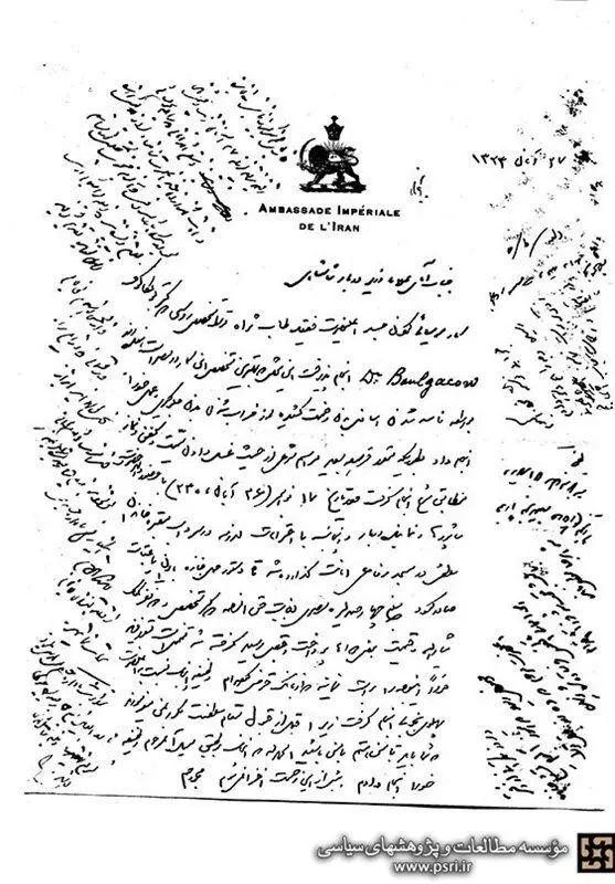 (تصویر) دوسند منتشر نشده درباره نحوه مومیایی کردن رضاشاه