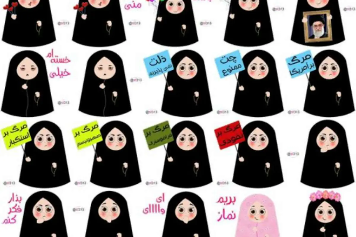 جنجال رسانههای خارجی درباره استیکر پیامرسان داخلی