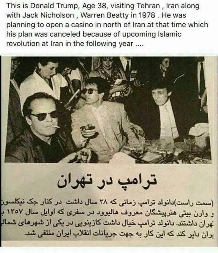 سفر ترامپ به تهران و دایر کردن کازینو در شمال ایران!