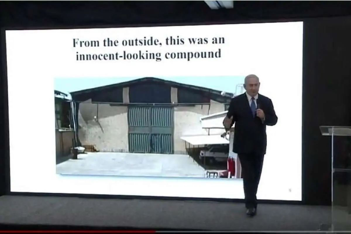 "عکس"بازی تازۀ نتانیاهو علیه ایران!