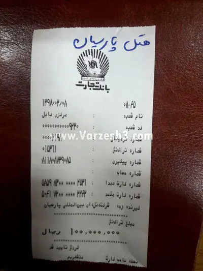 قهرمانی احتمالی عجیب استقلال در جام حذفی