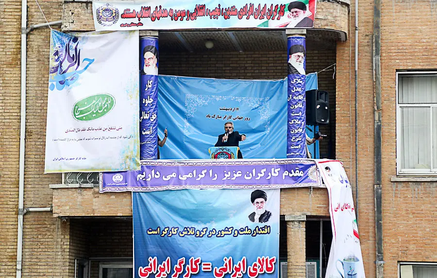 (تصاویر) مراسم روز جهانی کارگر در تهران