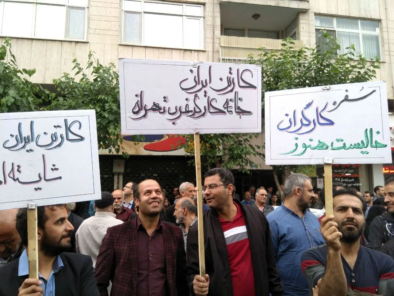 بازداشت شش کارگر در تجمع مقابل مجلس