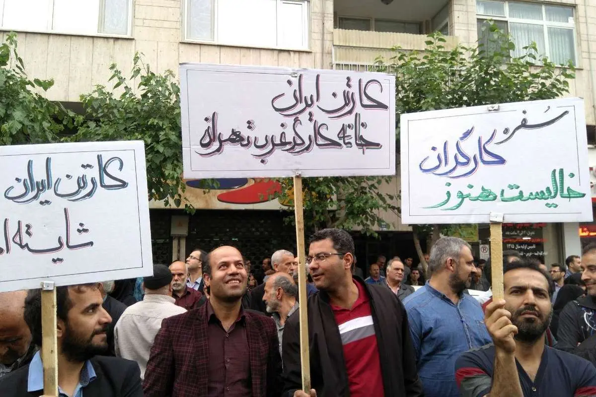 بازداشت شش کارگر در تجمع مقابل مجلس