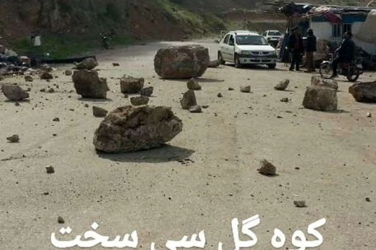ریزش کوه‌گل سی‌سخت پس از زلزله