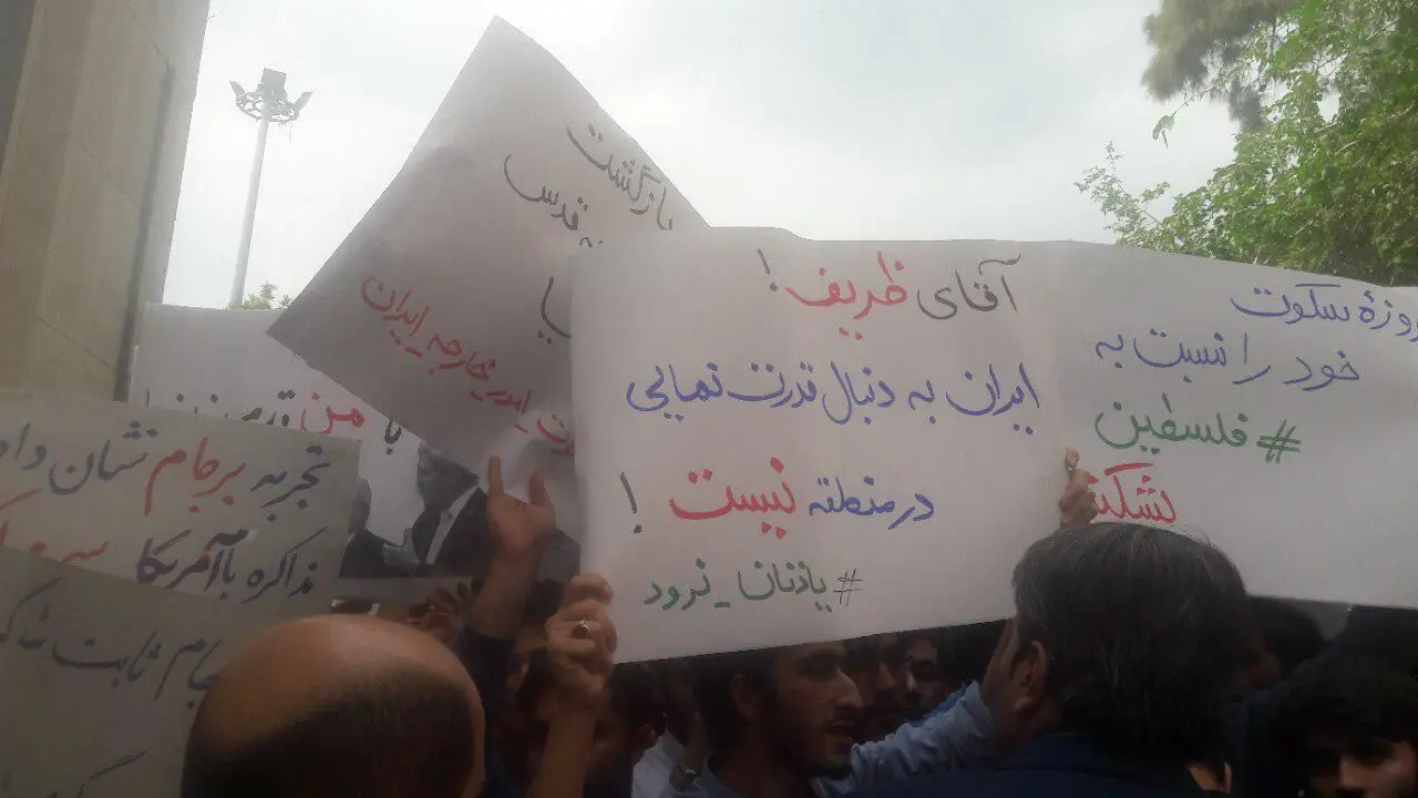 حمله به خودرو ظریف در دانشگاه امیرکبیر!