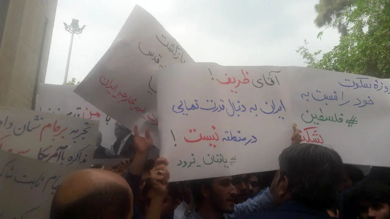 حمله به خودرو ظریف در دانشگاه امیرکبیر!