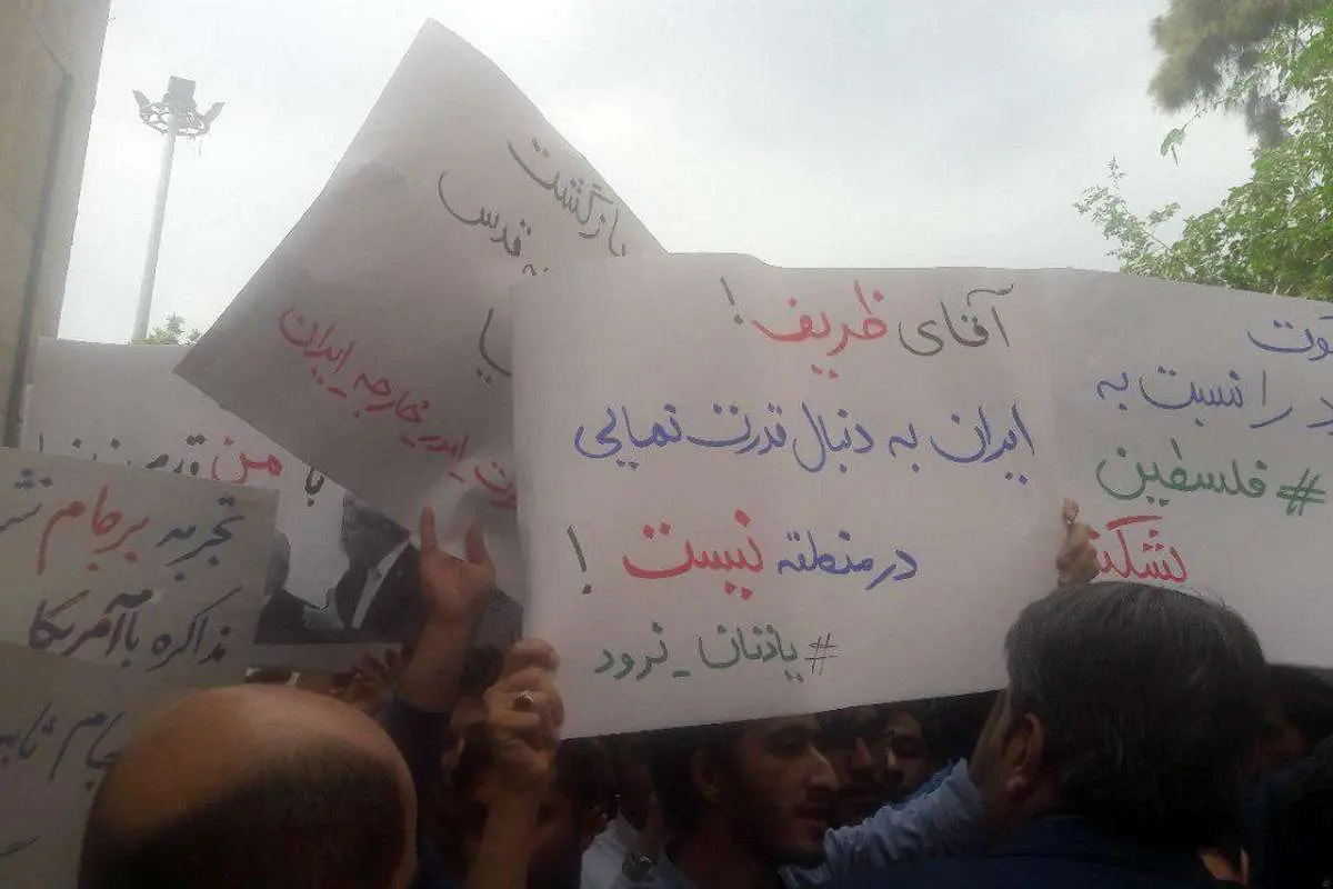 حمله به خودرو ظریف در دانشگاه امیرکبیر!