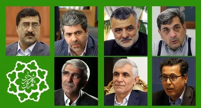 ماجرای این هفت نفر