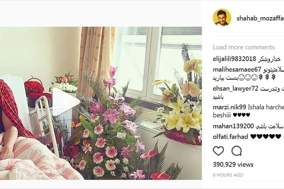 دلیل سکته قلبی خواننده جوان پاپ مشخص شد