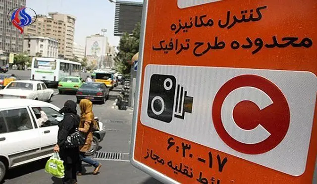 سیر تا پیاز "طرح ترافیک جدید"