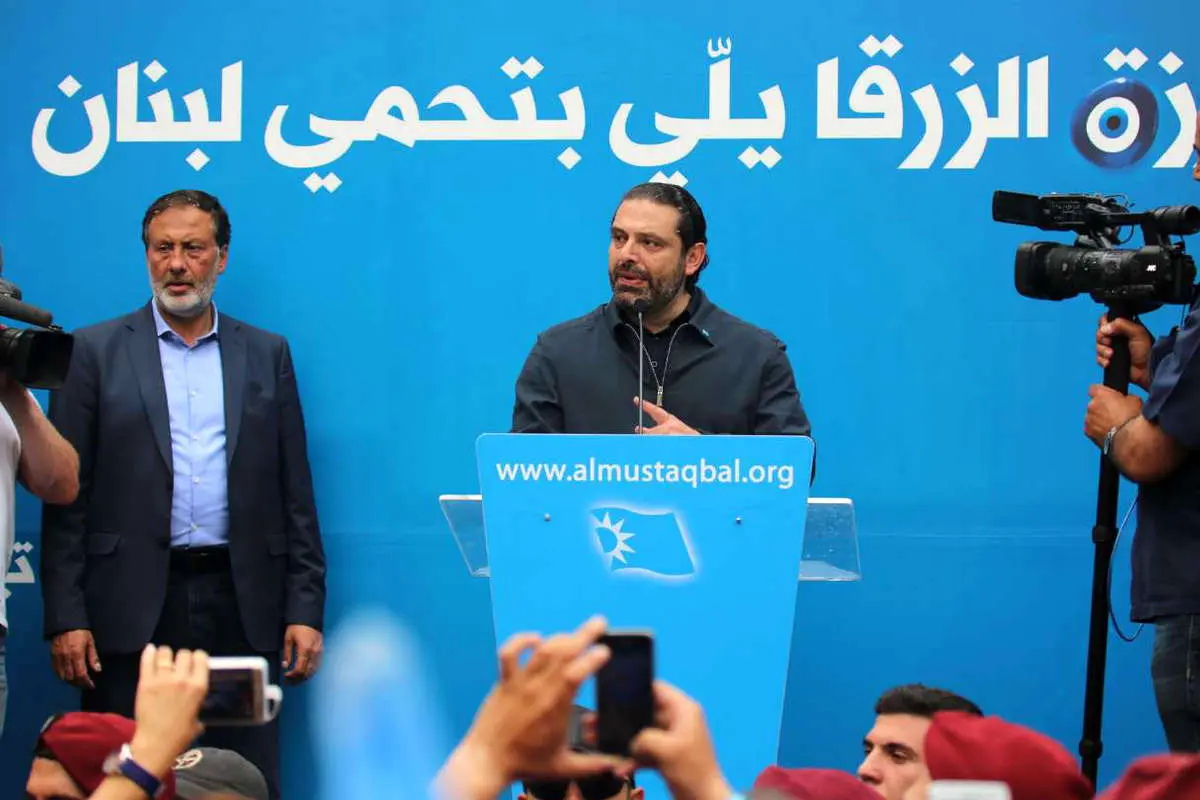 (تصاویر) سخنرانی سعد الحریری در جمع هوادارانش