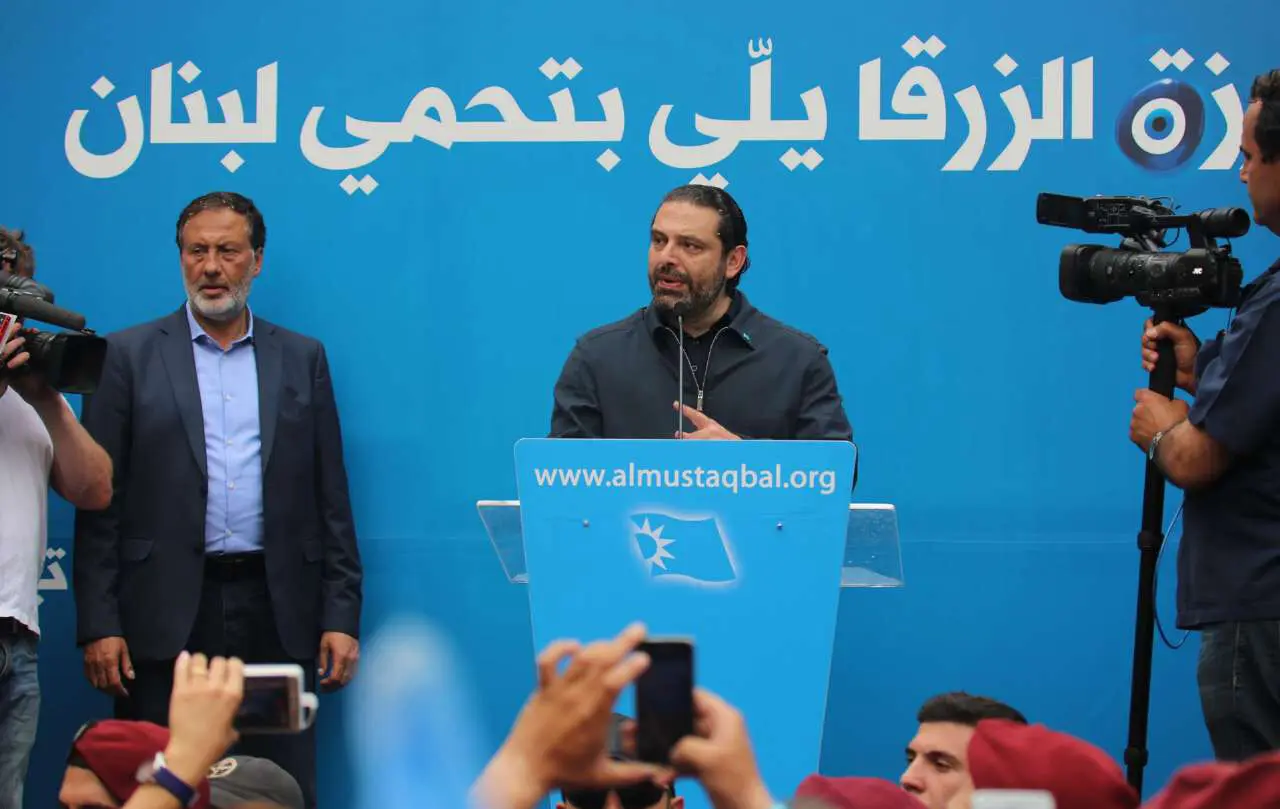 (تصاویر) سخنرانی سعد الحریری در جمع هوادارانش