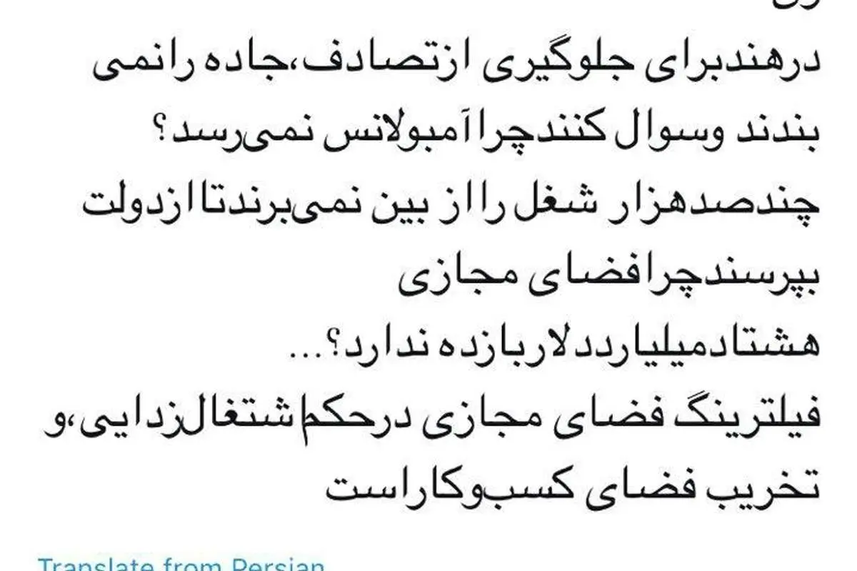 پاسخ مشاور روحانی به جلیلی