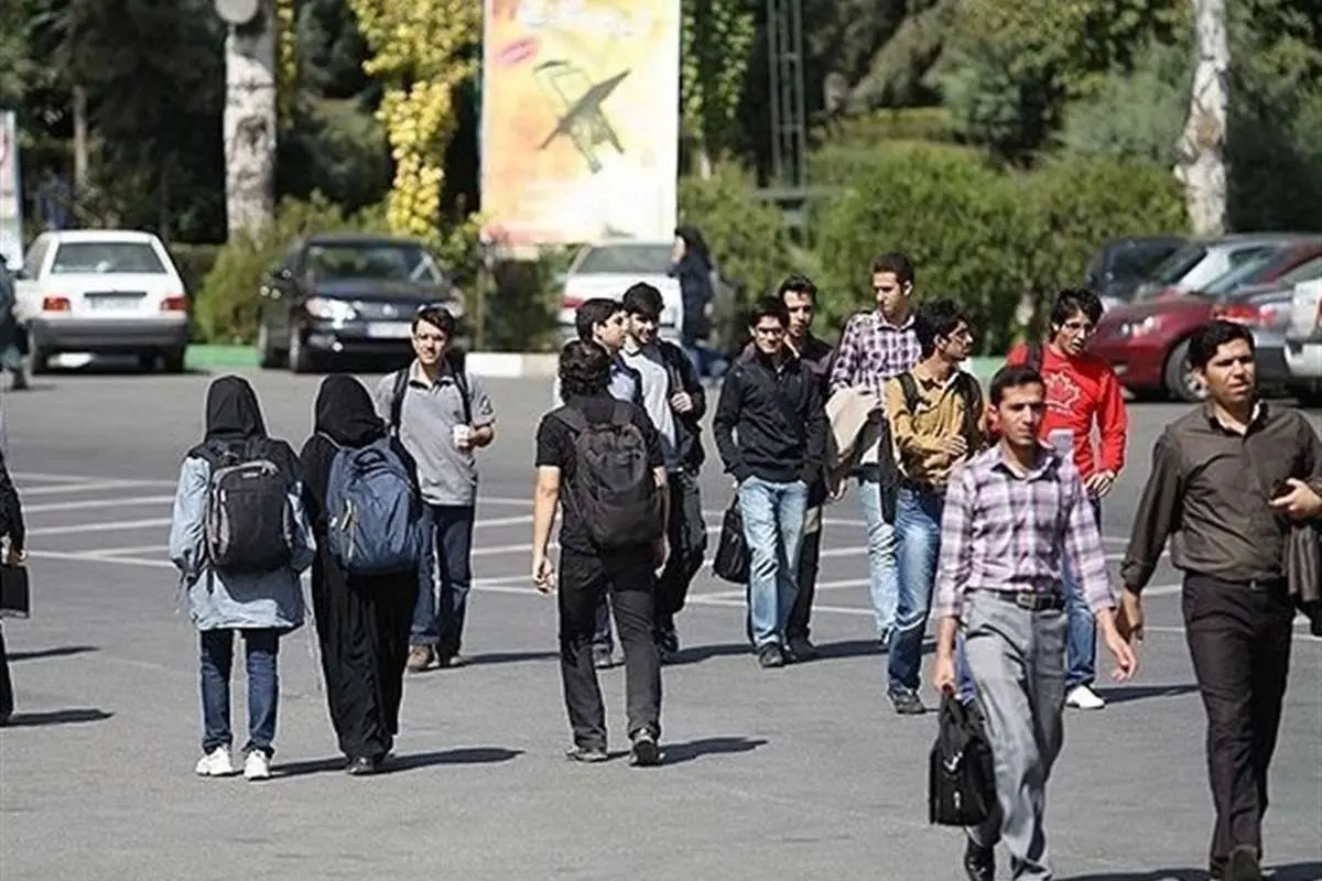 دانشجویانی که بوی "گل" میدهند