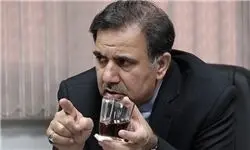 مالیات در انتظار خانه‌های خالی از سکنه