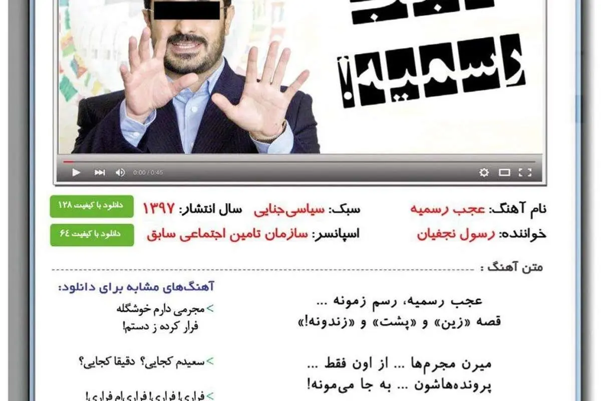 (طنز) سعیدم کجایی، دقیقاً کجایی؟