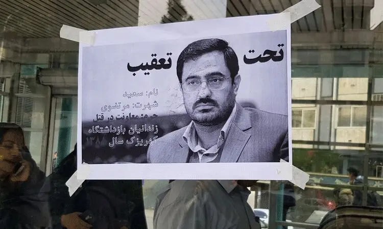صادق زیباکلام: از رفتار "سعید مرتضوی" تعجب نمی‌کنم!