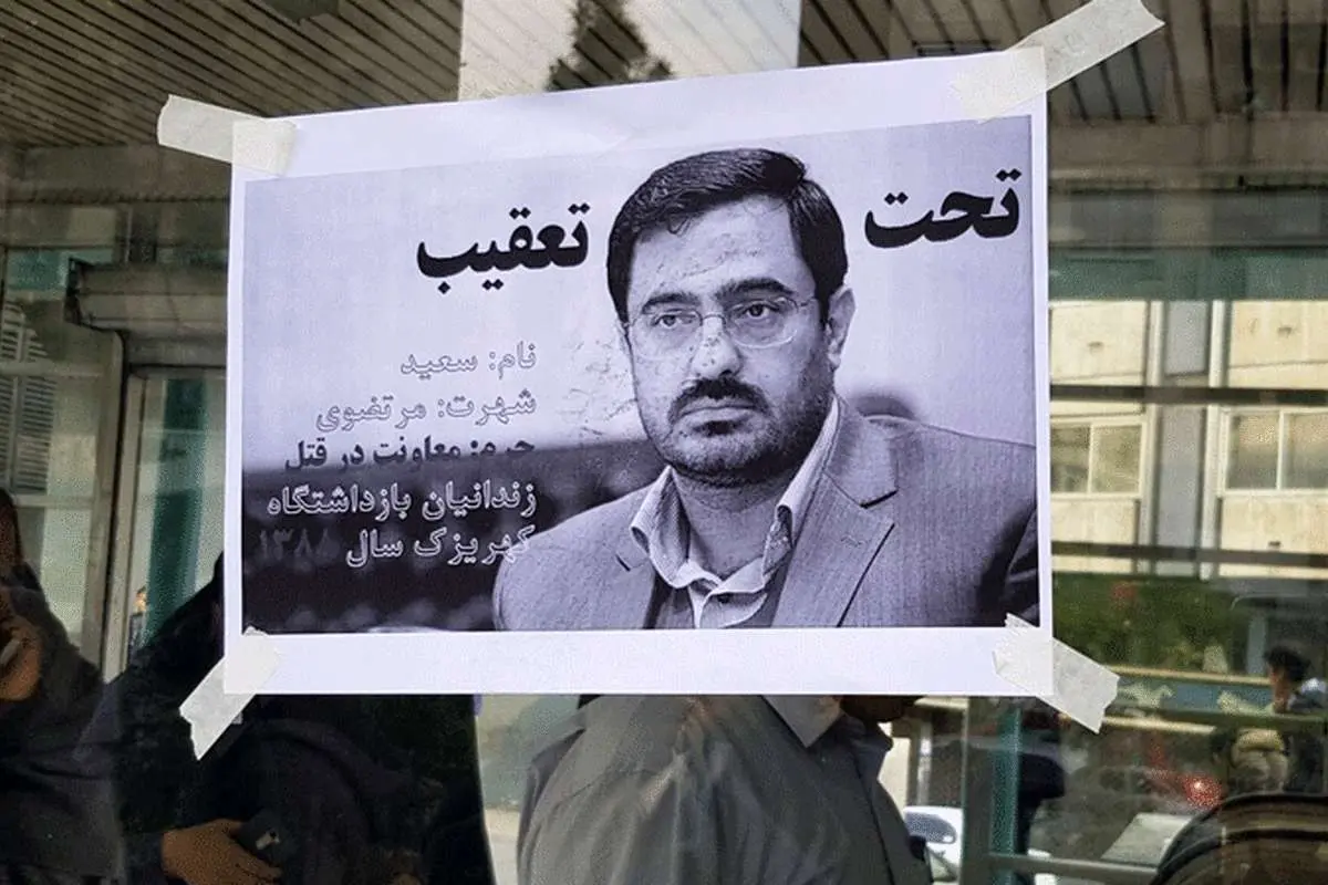 صادق زیباکلام: از رفتار "سعید مرتضوی" تعجب نمیکنم!