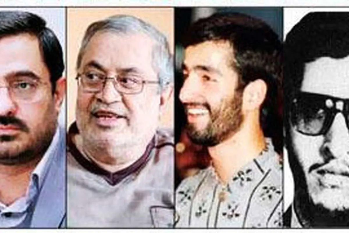 تراژدی چهار سعید!