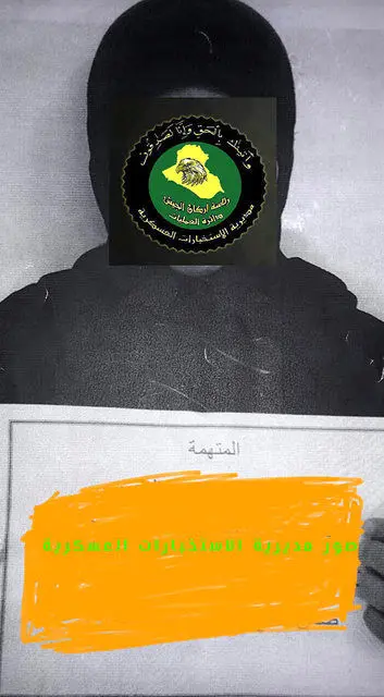 دستگیری خطرناکترین زن داعشی در عراق