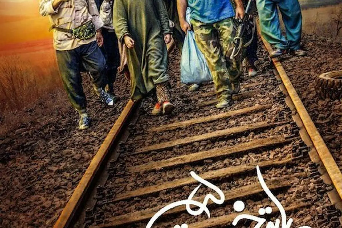 آیا دستمزد "پایتختیها" واقعیت دارد؟