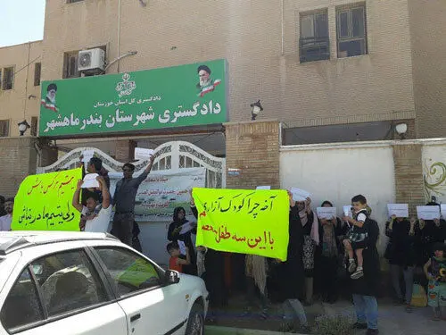 تجمع در ماهشهر برای برخورد با کودک آزاران