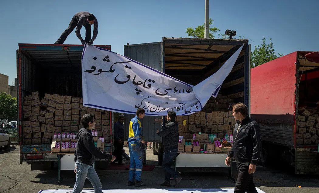 (تصاویر) طرح امحاء کالاهای قاچاق مکشوفه
