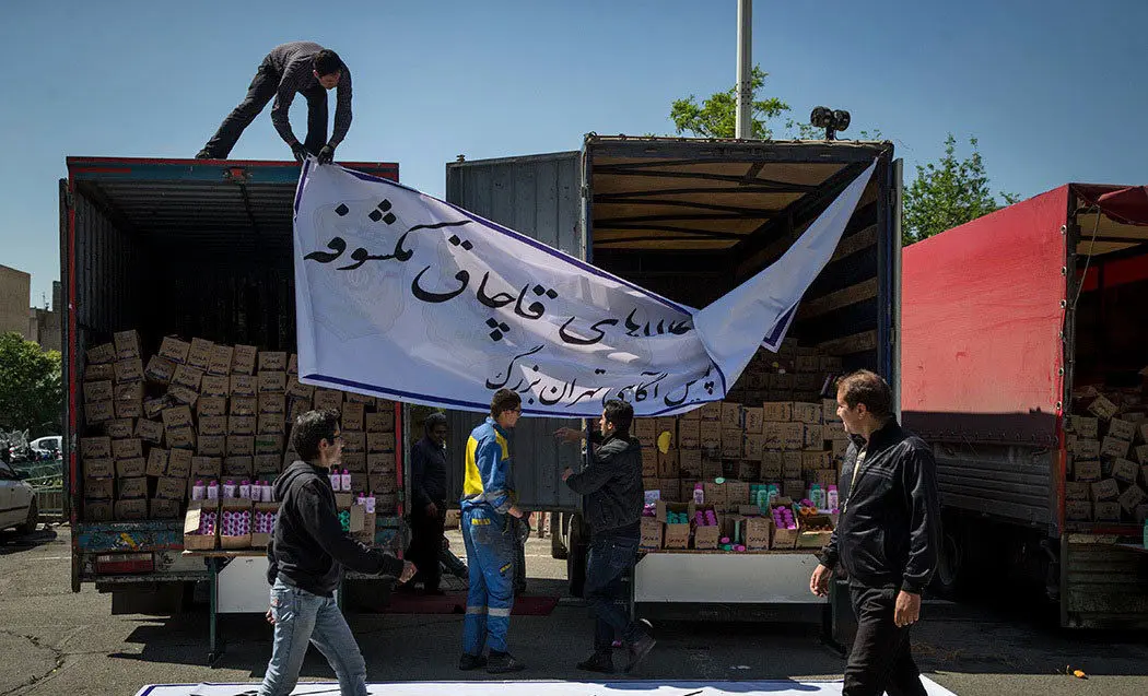(تصاویر) طرح امحاء کالاهای قاچاق مکشوفه