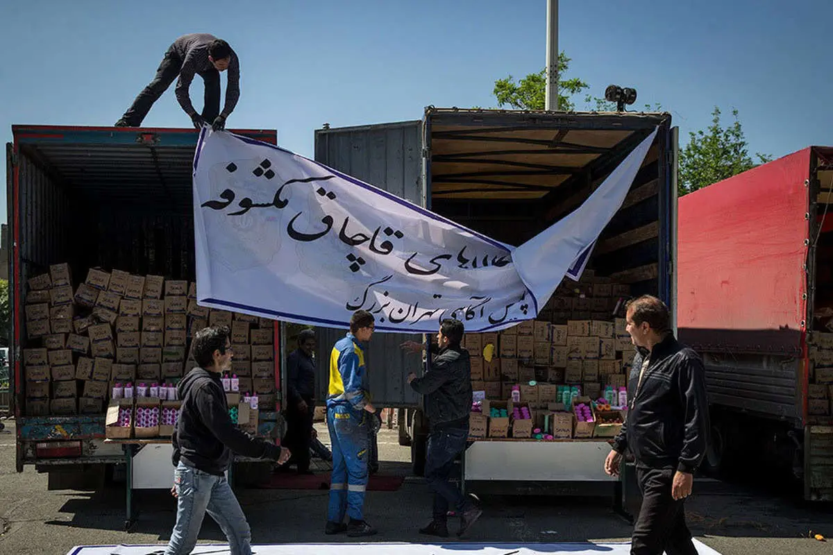 (تصاویر) طرح امحاء کالاهای قاچاق مکشوفه