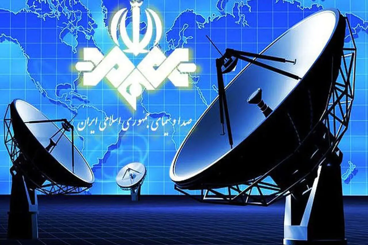 صداوسیما پول بیشتر میخواهد!