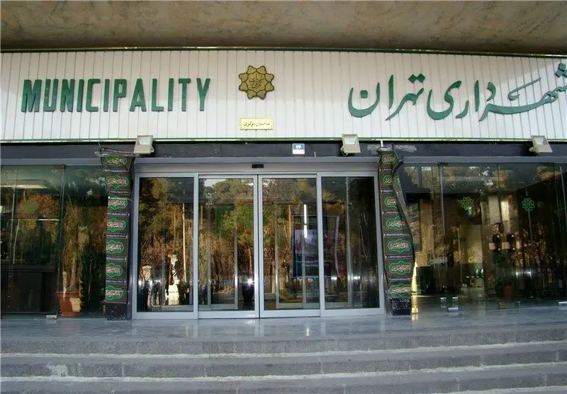 تهران در شرف احتضار است!