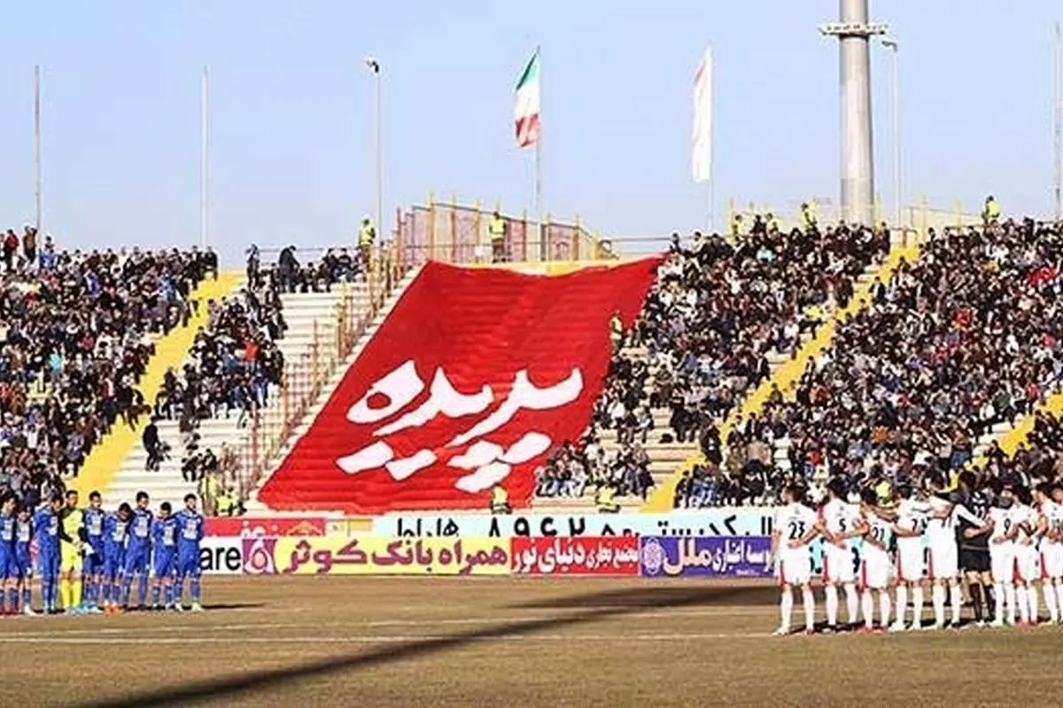 باشگاه "پدیده" در یک قدمی انحلال