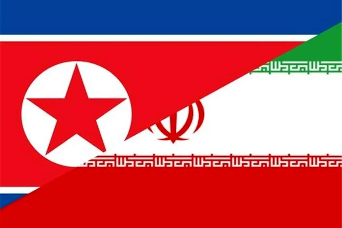 آیا ایران میتواند الگوی کره شمالی را در پیش گیرد؟