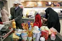 کالابرگ مرحله پنجم دهک 4 تا 7 کی واریز می‌شود؟