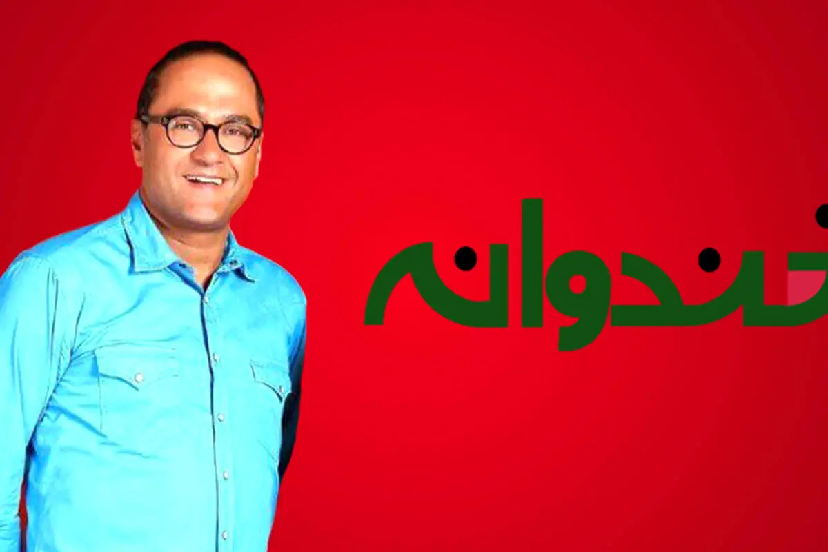خندوانه از ۲۶ اردیبهشت پخش می‌شود