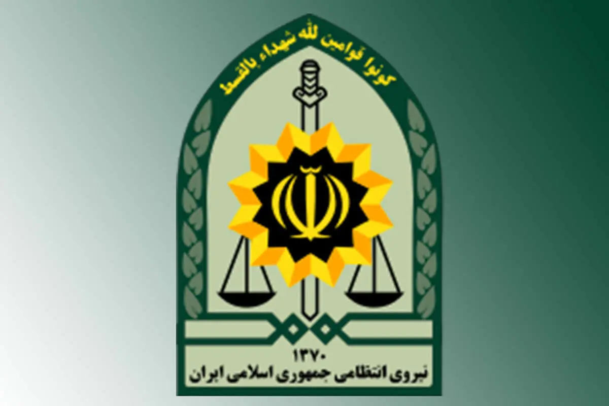 هشدار ناجا در آستانه ماه رمضان