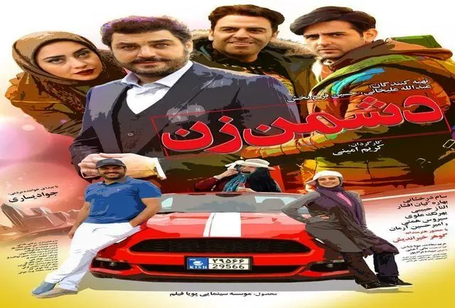 "جواد یساری" مجوز گرفت