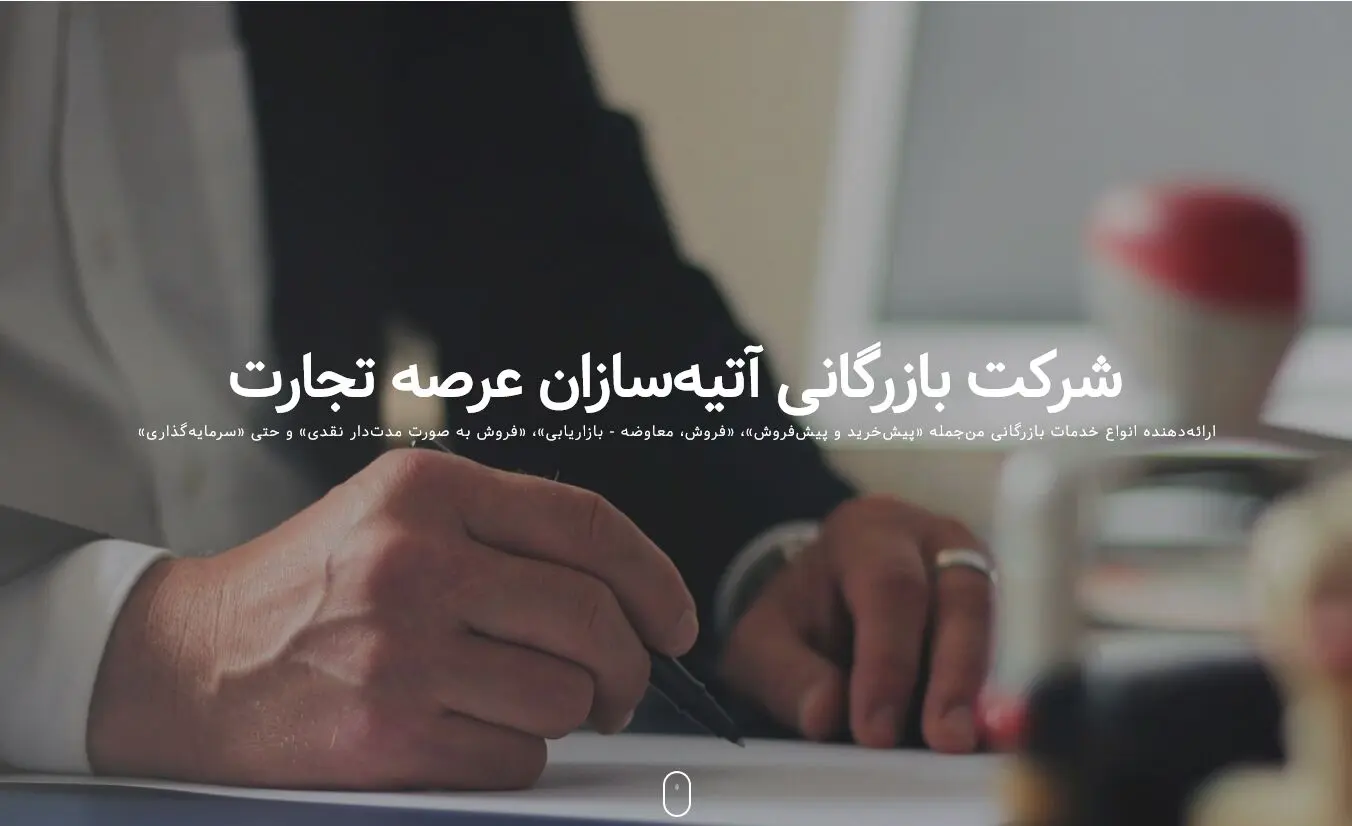 محمدرضا مریوانی: آماده تزریق چندین هزار میلیارد سرمایه به چرخه اقتصاد هستیم