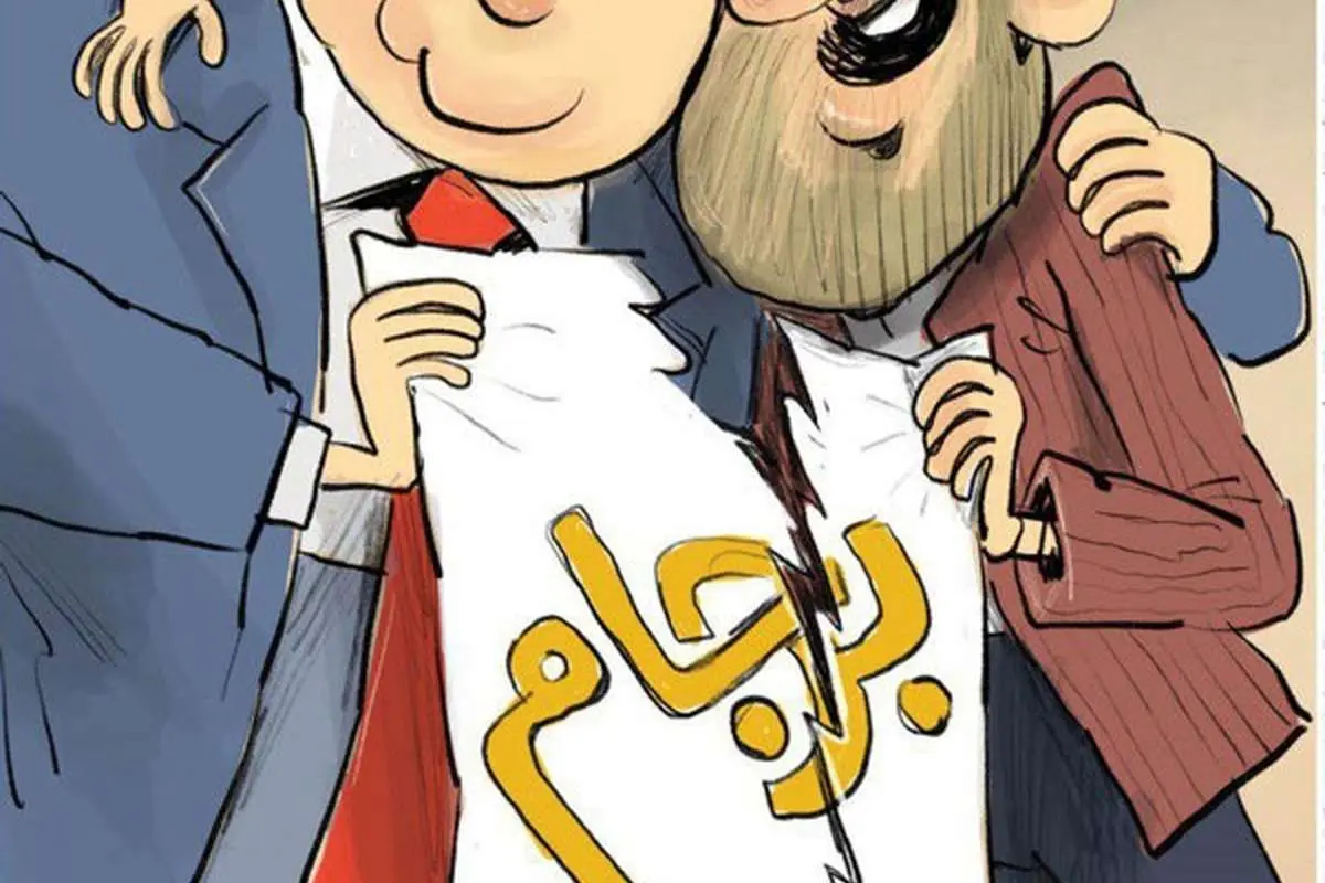 عکس یادگاری دلواپسان با ترامپ!