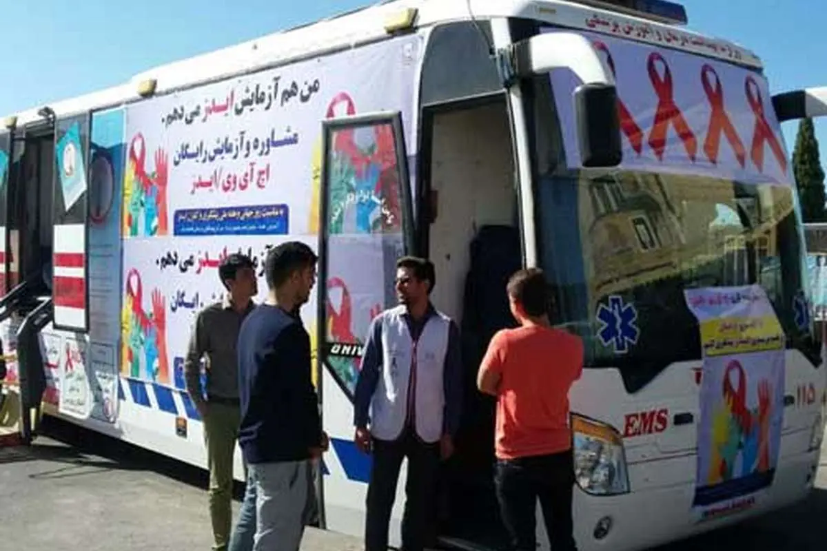 توقف «اتوبوس ایدز» به بهانه ترویج بی‌بندوباری