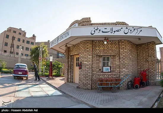 (تصاویر) نخستین پمپ بنزین ایران در آبادان