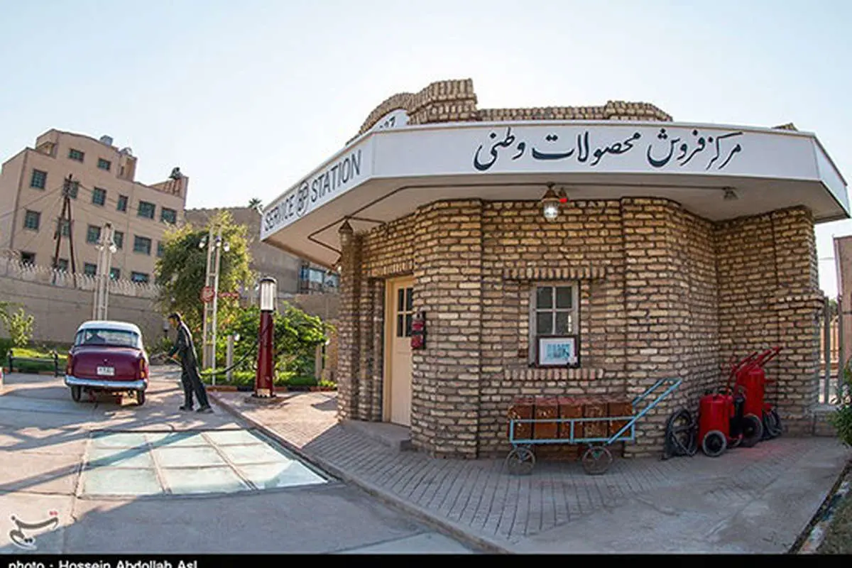(تصاویر) نخستین پمپ بنزین ایران در آبادان