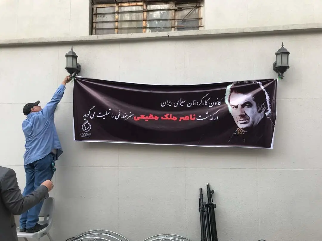 پرستویی: آن بالایی کیست که اجازه پخش برنامه "ناصرخان" را نداد؟